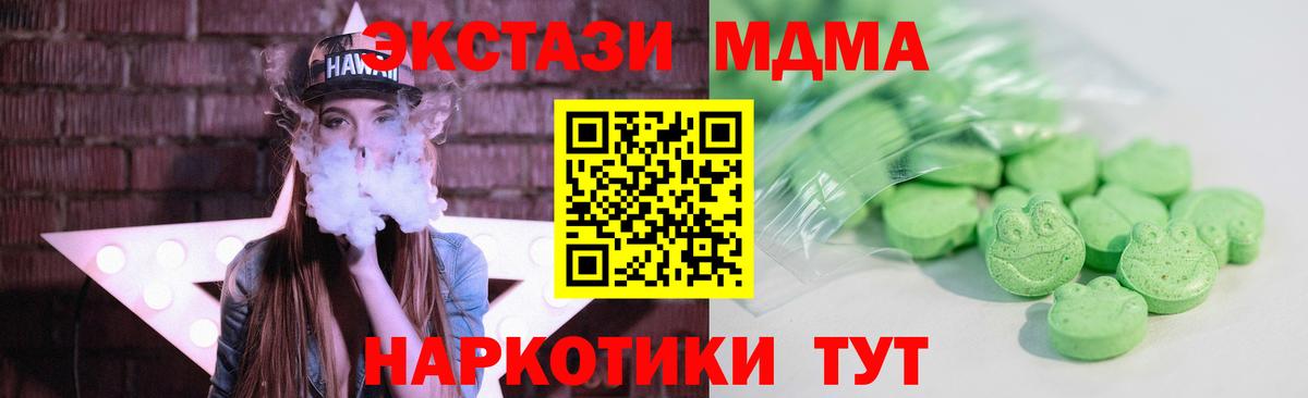 Ecstasy Philipp Plein  Вход с VPN  Ecstasy  Всеволожск  Экстази mix 