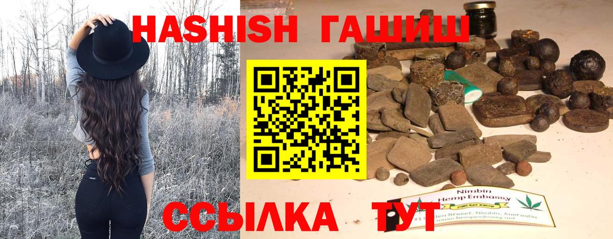 Гашиш индика сатива Всеволожск
