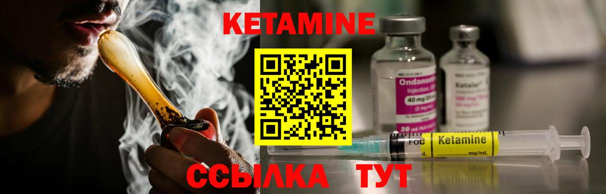 КЕТАМИН VHQ  Вход с VPN  blacksprut зеркало  Всеволожск 