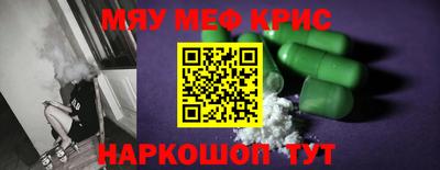 шишки Долгопрудный