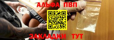 наркотики Добрянка