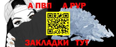 наркотики Добрянка