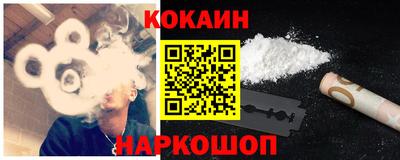 наркотики Добрянка