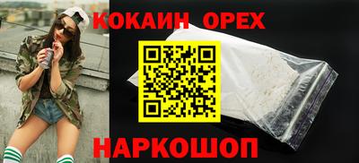 наркотики Добрянка
