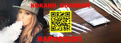 наркотики Добрянка