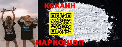 шишки Долгопрудный