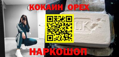наркотики Добрянка