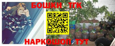 дистиллят марихуана Дмитров