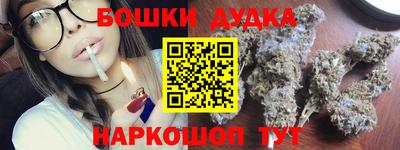 наркотики Добрянка