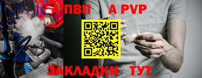 шишки Долгопрудный