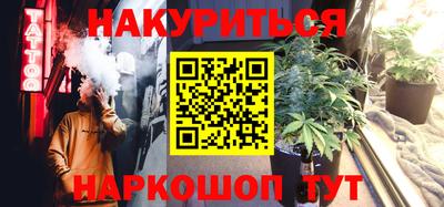 стаф Железноводск