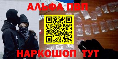 наркотики Добрянка