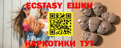наркотики Добрянка