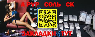 наркотики Добрянка