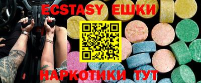 шишки Долгопрудный