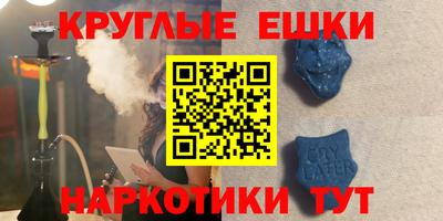 наркотики Добрянка