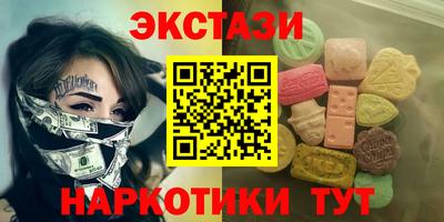 шишки Долгопрудный