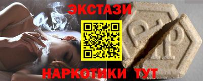 MESCALINE Ефремов