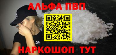 шишки Долгопрудный
