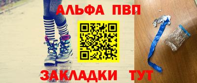 шишки Долгопрудный