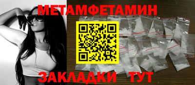 наркотики Добрянка
