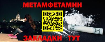 гашик Железногорск