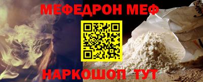 шишки Долгопрудный