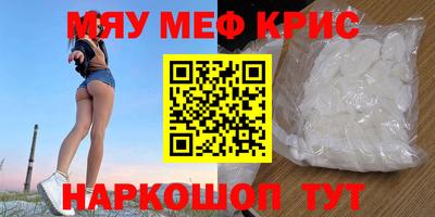 шишки Долгопрудный