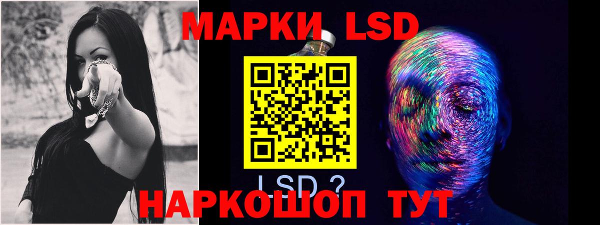 ЛСД экстази ecstasy  LSD-25 экстази кислота  Всеволожск  Вход с VPN 
