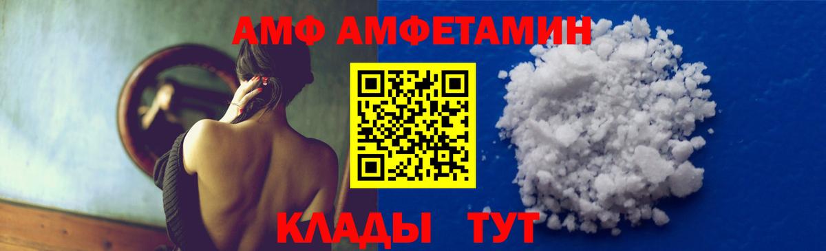 МЕТАМФЕТАМИН Methamphetamine  Вход с VPN  Всеволожск  МЕТАМФЕТАМИН Methamphetamine 
