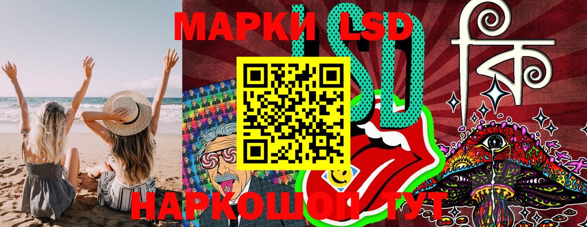 Всеволожск  Марки N-bome 1500мкг  Марки N-bome  Вход с VPN 