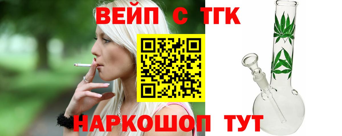 Дистиллят ТГК гашишное масло Всеволожск