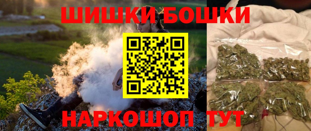 Всеволожск  Конопля планчик  Конопля гибрид  Каннабис Ganja  Канабис VHQ  Вход с VPN 