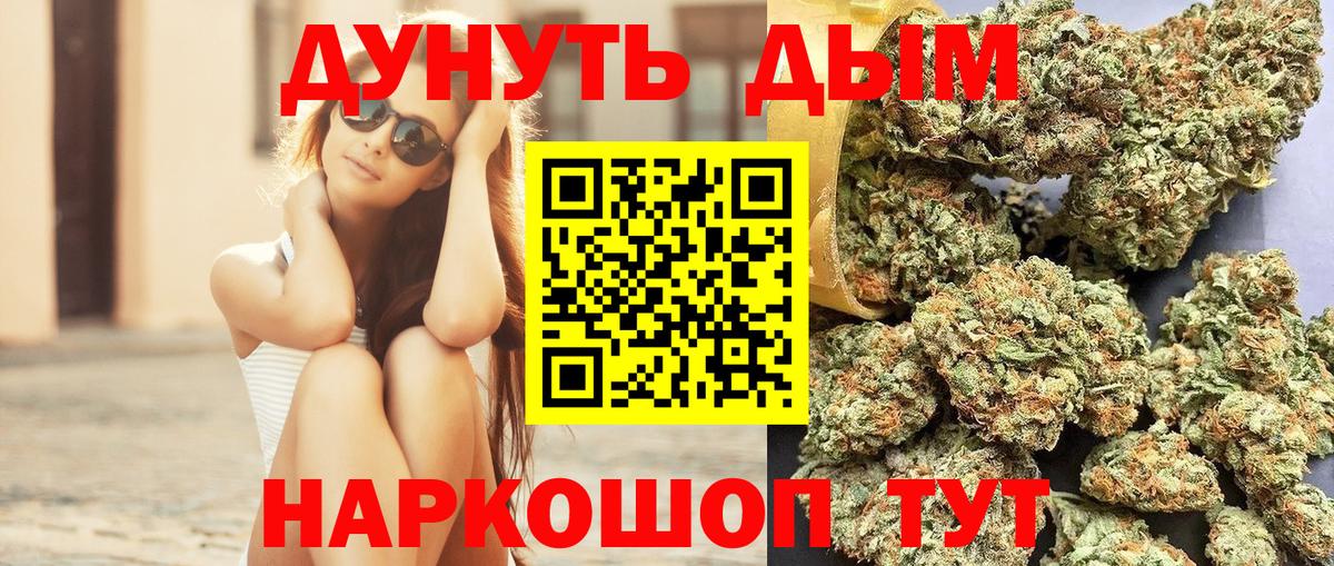Шишки марихуана AK-47 Всеволожск